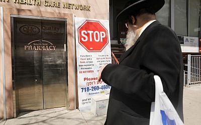 A sign warns people of measles in the ultra-Orthodox Jewish community in Williamsburg on April 10, 2019 in New York City. (Spencer Platt/Getty Images/AFP)