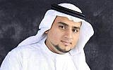 Abdulkareem al-Hawaj, one of those executed by Saudi Arabia this week. He was  16 when arrested and 21 at the time of his death. (Courtesy)