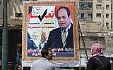 People walk past a banner supporting proposed amendments to the Egyptian constitution with a picture of Egyptian President Abdel-Fattah el-Sissi in Cairo, Egypt, on April 16, 2019. (AP/Amr Nabil)