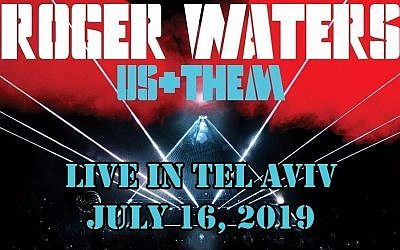 April Fools' tweet, April 1, 2019, with fake announcement of concert by anti-Israel musician Roger Waters. (4IL - Israel Ministry of Strategic Affairs and Public Diplomacy)
