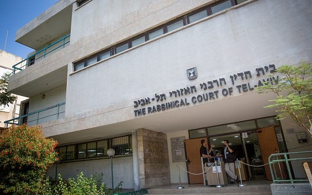View of the rabbinical court in Tel Aviv on August 3, 2017. (Miriam Alster/FLASH90) View of the rabbinical court in Tel Aviv on August 3, 2017. (Miriam Alster/FLASH90)