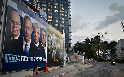 A Blue and White campaign poster in Tel Aviv on March 17, 2019. (Adam Shuldman/Flash90)