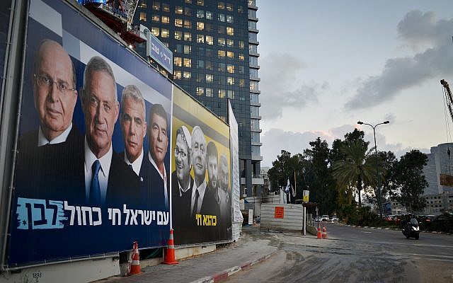 A Blue and White campaign poster in Tel Aviv on March 17, 2019. (Adam Shuldman/Flash90) A Blue and White campaign poster in Tel Aviv on March 17, 2019. (Adam Shuldman/Flash90)