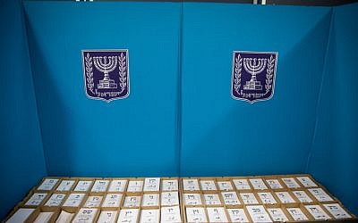 Voting slips at the Central Elections Committee warehouse in Shoham on March 25, 2019. (Noam Revkin Fenton/Flash90)