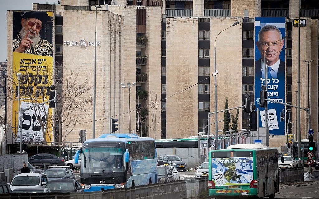 View of election campaign posters showing Benny Ganz (R), Head of Blue and White party and late Shas spiritual leader Rabbi Ovadia Yosef (L), in Jerusalem on April 2, 2019, prior to the Israeli general elections on April 9. (photo credit: View of election campaign posters showing Benny Ganz (R), Head of Blue and White party and late Shas spiritual leader Rabbi Ovadia Yosef (L), in Jerusalem on April 2, 2019, prior to the Israeli general elections on April 9. (photo credit: