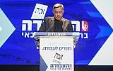 Labor Party chairman Avi Gabbay addresses supporters and media, as the results in the elections are announced at the party headquarters in Tel Aviv, on April 9, 2019. (Flash90)