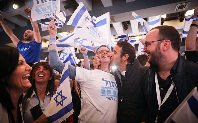 Supporters of the Blue and White political party react to the first voting results in the Israeli general elections, at the party headquarters in Tel Aviv, on April 09, 2019. (Hadas Parush/FLASH90) Supporters of the Blue and White political party react to the first voting results in the Israeli general elections, at the party headquarters in Tel Aviv, on April 09, 2019. (Hadas Parush/FLASH90)