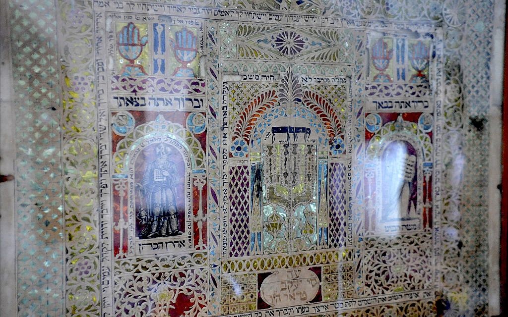 Jewish religious art on the wall of Shelly Tayar’s home. (Larry Luxner/Times of Israel)