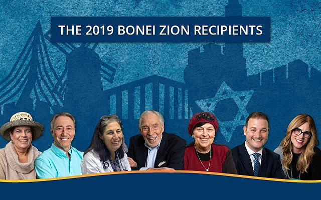 2019 winners of the Bonei Zion award from Nefesh BNefesh: (l-r) Dr. Beverly Gribetz, Danny Hakim, Dr. Ora Paltiel, Harold “Smoky” Simon, Leah Abramowitz, Michael Dickson, Miriam Ballin. (Courtesy) 2019 winners of the Bonei Zion award from Nefesh BNefesh: (l-r) Dr. Beverly Gribetz, Danny Hakim, Dr. Ora Paltiel, Harold “Smoky” Simon, Leah Abramowitz, Michael Dickson, Miriam Ballin. (Courtesy)