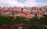 Grafitti at the site of a suspected anti-Arab hate crime in the West Bank village of Deir Jarir on April 3, 2019 (Courtesy of Israel Police)