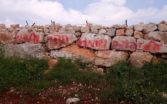 Grafitti at the site of a suspected anti-Arab hate crime in the West Bank village of Deir Jarir on April 3, 2019 (Courtesy of Israel Police) Grafitti at the site of a suspected anti-Arab hate crime in the West Bank village of Deir Jarir on April 3, 2019 (Courtesy of Israel Police)