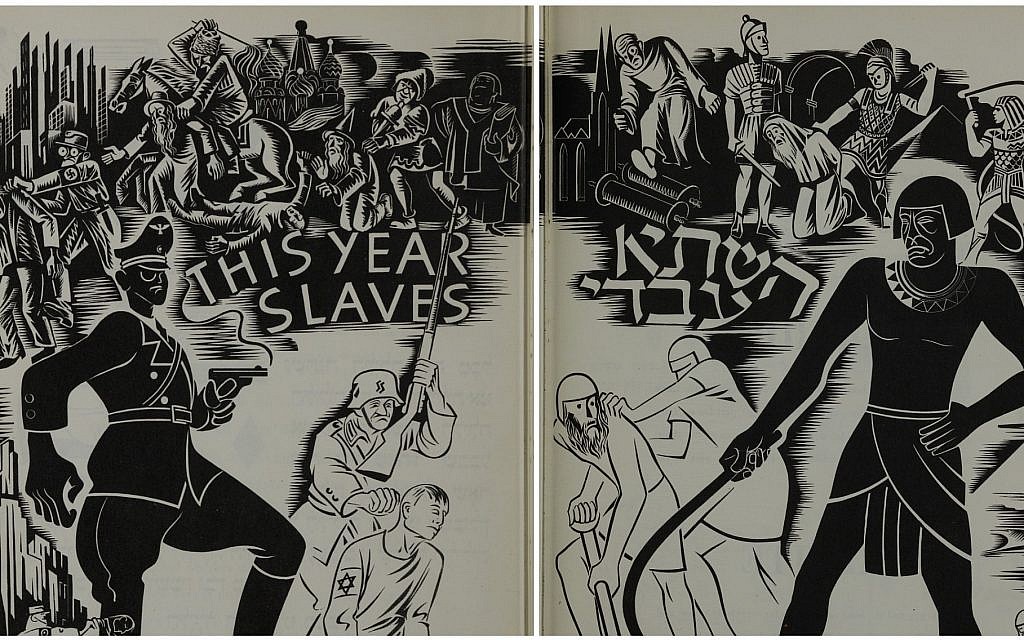 A children’s Haggadah from 1945 compares draws parallels between the Passover narrative and the Holocaust. (Yeshiva University Museum/Center for Jewish History/via JTA) A children’s Haggadah from 1945 compares draws parallels between the Passover narrative and the Holocaust. (Yeshiva University Museum/Center for Jewish History/via JTA)