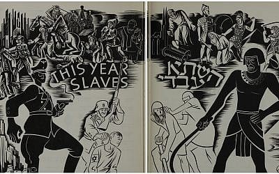 A children’s Haggadah from 1945 compares draws parallels between the Passover narrative and the Holocaust. (Yeshiva University Museum/Center for Jewish History/via JTA)