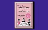 The cover of 'The Marvelous Mrs. Maisel' edition of the Maxwell House Haggadah features an illustration of the hit show’s cast. (Maxwell House via JTA)