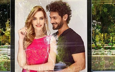 The Israeli posters for 'The Beauty and the Baker,' now optioned for broadcaster NBC in the US (Courtesy Keshet)