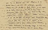 One of the 12 draft pages of Israel's Declaration of Independence that the High Court of Justice has ruled must be handed over to the state archives (Courtesy of Kedem Auction House)