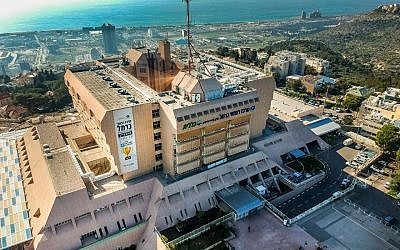 The Carmel Medical Center hospital in Haifa. (Courtesy)