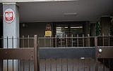 A view of the entrance to the Polish Embassy in Tel Aviv. (Miriam Alster/Flash90)