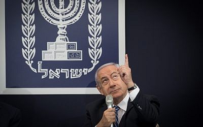 Prime Minister Benjamin Netanyahu takes part in Independence Day celebrations at the President's Residence in Jerusalem on May 9, 2019. (Noam Revkin Fenton/Flash90)