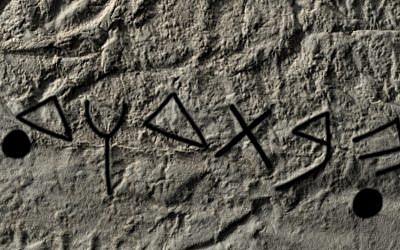 Digital drawing of the proposed reading, end of line 31 of the Mesha Stele inscription. (© West Semitic Research/Michael Langlois)