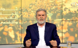 Then-Islamic Jihad Deputy Secretary-General Ziad Nakhaleh delivering a speech on August 14, 2018. (Screenshot: Palestine Today)