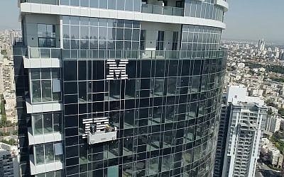 IBM's office in Tel Aviv. (YouTube screenshot)