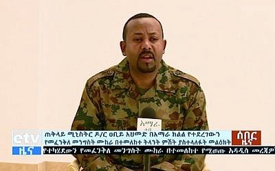 In this image made from video, Ethiopia's Prime Minister Abiy Ahmed announces a failed coup as he addresses the public on television, June 23, 2019 (ETV via AP) In this image made from video, Ethiopia's Prime Minister Abiy Ahmed announces a failed coup as he addresses the public on television, June 23, 2019 (ETV via AP)