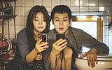 From 'Parasite,' the award-winning Korean film that will open the 36th Jerusalem Film Festival on July 25, 2019 (Courtesy PR)