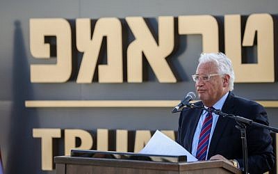 Then-US Ambassador to Israel David Friedman speaks at the ceremony for the new town of Ramat Trump in the Golan Heights, June 16, 2019. (David Cohen/Flash90)