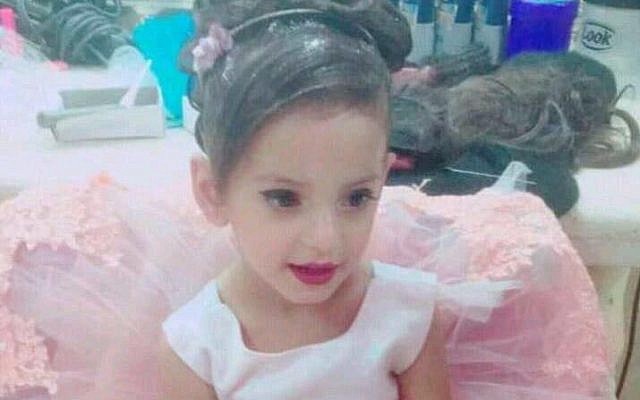 Aya Abu Diaa, who died June 4, 2019, when a car she was playing in caught fire. (Courtesy) Aya Abu Diaa, who died June 4, 2019, when a car she was playing in caught fire. (Courtesy)
