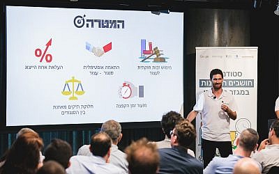 Students present their projects at the Students Innovating in the Public Sector 5.0 annual competition sponsored jointly by BGU, Google, the Justice Ministry and the Government Information and Communications (ICT) Authority; June 2019 (Tomer Foltyn)