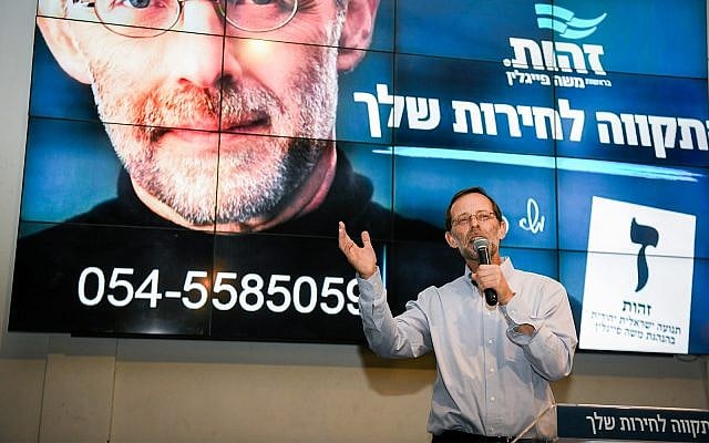 Zehut party leader Moshe Feiglin speaks at a Passover event in Tel Aviv, April 14, 2019. (Flash90) Zehut party leader Moshe Feiglin speaks at a Passover event in Tel Aviv, April 14, 2019. (Flash90)