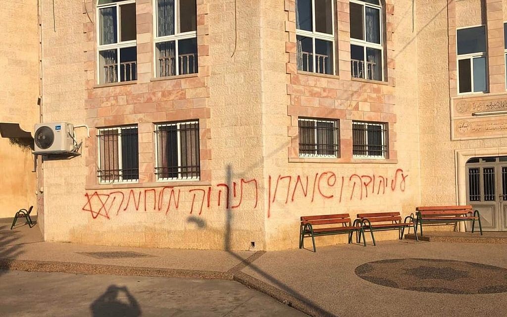 'There will be a war over Judea and Samaria' is spray-painted in a price-tag attack targeting the central West Bank Palestinian village of Kafr Malik on June 17, 2019. (Kafr Malik Municipality) 'There will be a war over Judea and Samaria' is spray-painted in a price-tag attack targeting the central West Bank Palestinian village of Kafr Malik on June 17, 2019. (Kafr Malik Municipality)