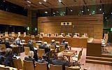 Illustrative. A hearing of the Court of Justice of the European Union. (Court of Justice of the European Union)