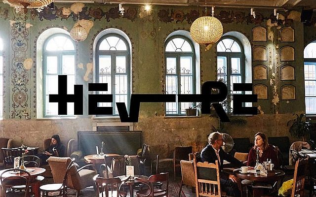 The Facebook cover photo for Hevre in Krakow shows that it's a trendy destination. (Hevre Cafe/Facebook via JTA) The Facebook cover photo for Hevre in Krakow shows that it's a trendy destination. (Hevre Cafe/Facebook via JTA)