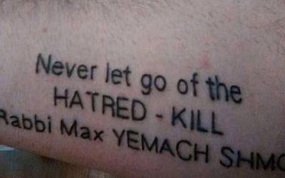 An image said to be the tattooed arm of Menachem Karelefsky, the suspect in the arson of the home of Brooklyn rabbi  Jonathan Max (Facebook)