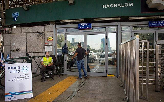 Entrance to the Shalom train station in central Tel Aviv, September 21, 2016. (Miriam ALster/FLASH90) Entrance to the Shalom train station in central Tel Aviv, September 21, 2016. (Miriam ALster/FLASH90)