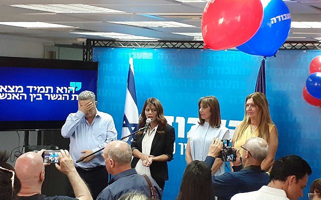 Labor leader Amir Peretz (L), Gesher leader Orly Levy-Abekasis (2L), and other Labor lawmakers at the party's campaign launch in Tel Aviv on July 24, 2019 (Omer Sharvit) Labor leader Amir Peretz (L), Gesher leader Orly Levy-Abekasis (2L), and other Labor lawmakers at the party's campaign launch in Tel Aviv on July 24, 2019 (Omer Sharvit)