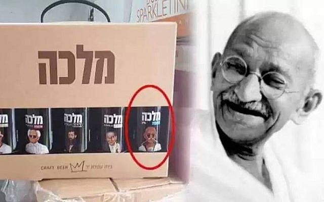 Picture of Malka Beer bottles with the face of legendary Indian leader Mahatma Gandhi posted on Facebook by Everest Jaladi, an Indian chemistry teacher and former lecturer at Mahatma Gandhi P G College. Picture of Malka Beer bottles with the face of legendary Indian leader Mahatma Gandhi posted on Facebook by Everest Jaladi, an Indian chemistry teacher and former lecturer at Mahatma Gandhi P G College.