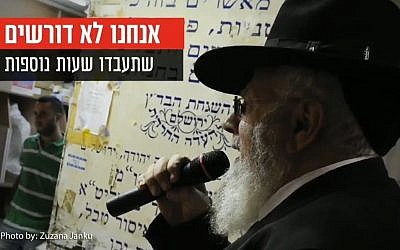 A photo of Rabbi Elisha Levi, an ultra-Orthodox who fought in the Six Day War, is shown in a Yisrael Beytenu campaign ad calling on ultra-Orthodox to enlist. (Screenshot: Twitter)