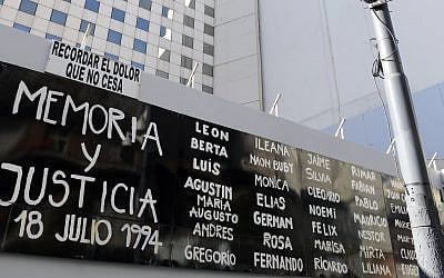 A view of the AMIA Jewish community center building at the 23rd anniversary commemoration of the 1994 terrorist bombing that killed 85 people and injured 300, in Buenos Aires, July 18, 2017. (Juan Mabromata/AFP/Getty Images/via JTA)