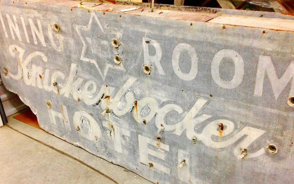 A sign for the Knickerbocker Hotel, which advertised itself as the only establishment with an “up to date kosher kitchen” in Hot Springs, Ark. (Courtesy of the Museum of the Southern Jewish Experience/via JTA)