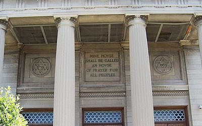 Temple Concord in Syracuse, New York, seen in 2009. (Wikimedia Commons via JTA)