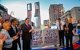 Foreign Affairs Minister Israel Katz (left, red tie) and Economy Minister Eli Cohen (right) at the ceremony naming a Petah Tikva city square after US President Donald Trump, on July 3, 2019. (Roy Alima/Flash90)