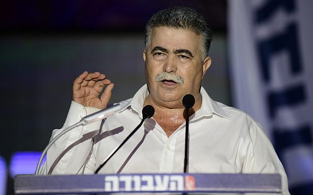 Newly elected Labor Party leader Amir speaks at a party conference in Tel Aviv on July 9, 2019. (Tomer Neuberg/Flash90) Newly elected Labor Party leader Amir speaks at a party conference in Tel Aviv on July 9, 2019. (Tomer Neuberg/Flash90)