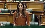 Screen capture from video of Golriz Ghahraman, a lawmaker for the Greens Party in New Zealand. (YouTube)