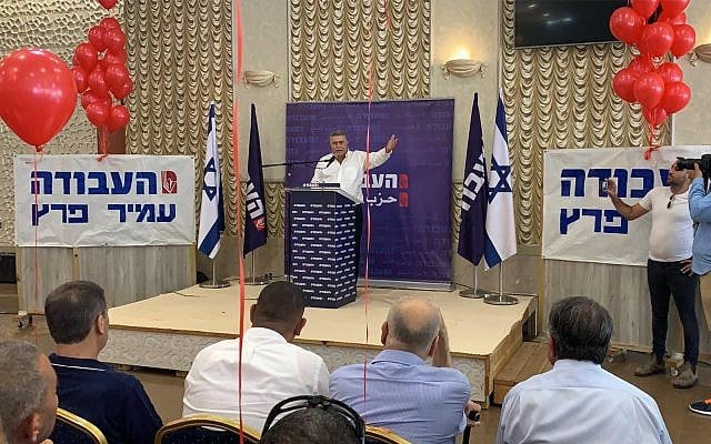 Labor party chief Amir Peretz speaks at an event in Tamra, July 6, 2019. (Courtesy) Labor party chief Amir Peretz speaks at an event in Tamra, July 6, 2019. (Courtesy)