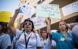 Nurses protest against their work conditions outside the Health Ministry in Jerusalem July 22, 2019. (Yonatan Sindel/Flash90)