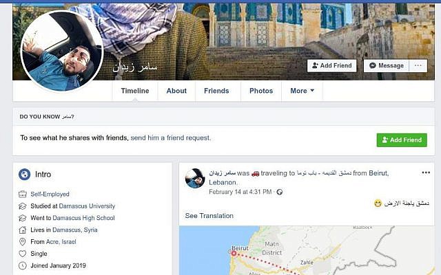 A Facebook profile said by the Shin Bet on July 24, 2019, to be fake and used to recruit Iranian intelligence assets. (Shin Bet) A Facebook profile said by the Shin Bet on July 24, 2019, to be fake and used to recruit Iranian intelligence assets. (Shin Bet)