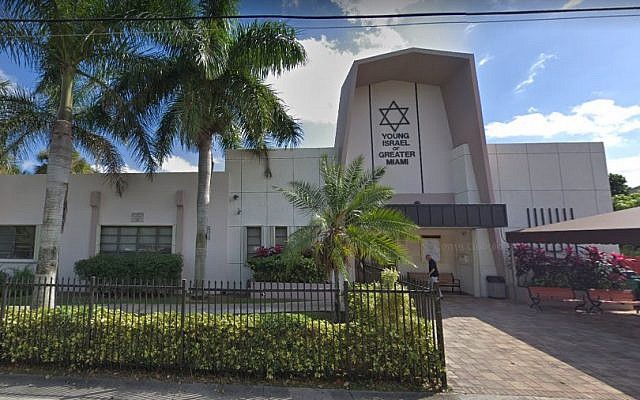 Screen capture of the Young Israel of Greater Miami synagogue. (Google Maps)